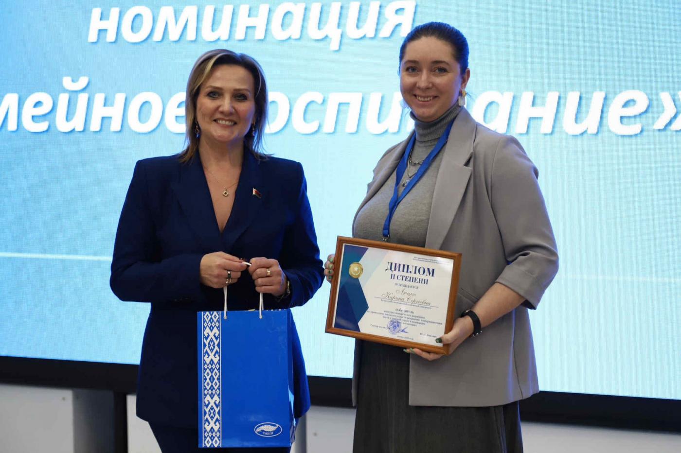Старший преподаватель ПСФ Карина Люцко подтвердила звание лучшего куратора